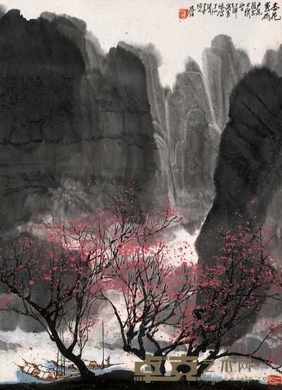 杜应强 山水 立轴 61×45cm